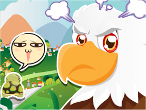 �yThe Tortoise & Eagle�z�J���ƃ��V�̕���̊ԈႢ�T���Q�[���I